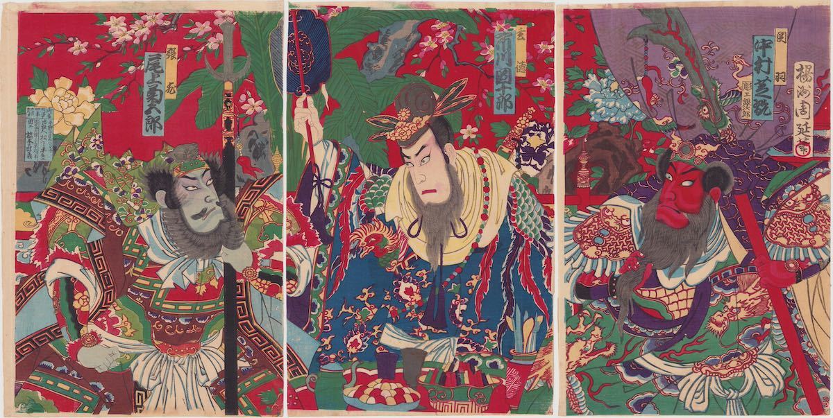 Yahoo!オークション hana_desu15 真作 三国志 三枚続 周延 明治14年