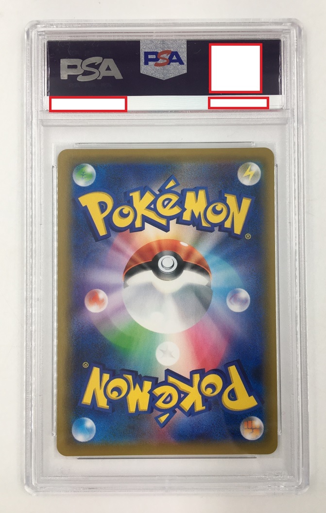 ポケモンカード SR デデンネGX TAG | PSA9｜Yahoo!フリマ（旧PayPay