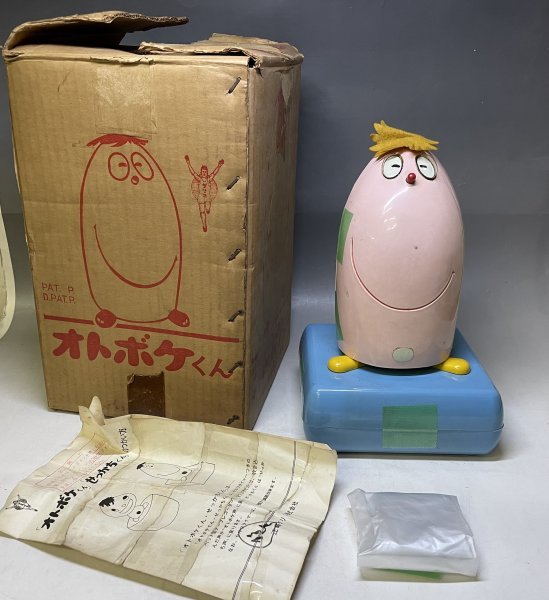 グリコ 懸賞 オトボケくん 当時物 昭和レトロ 送料無料 随分前に
