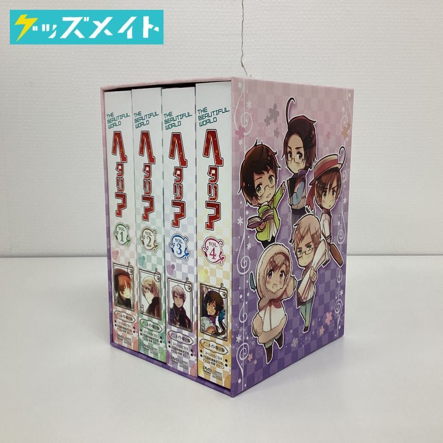 DVD た*ん様 ヘタリアアニメイト限定版DVDセット