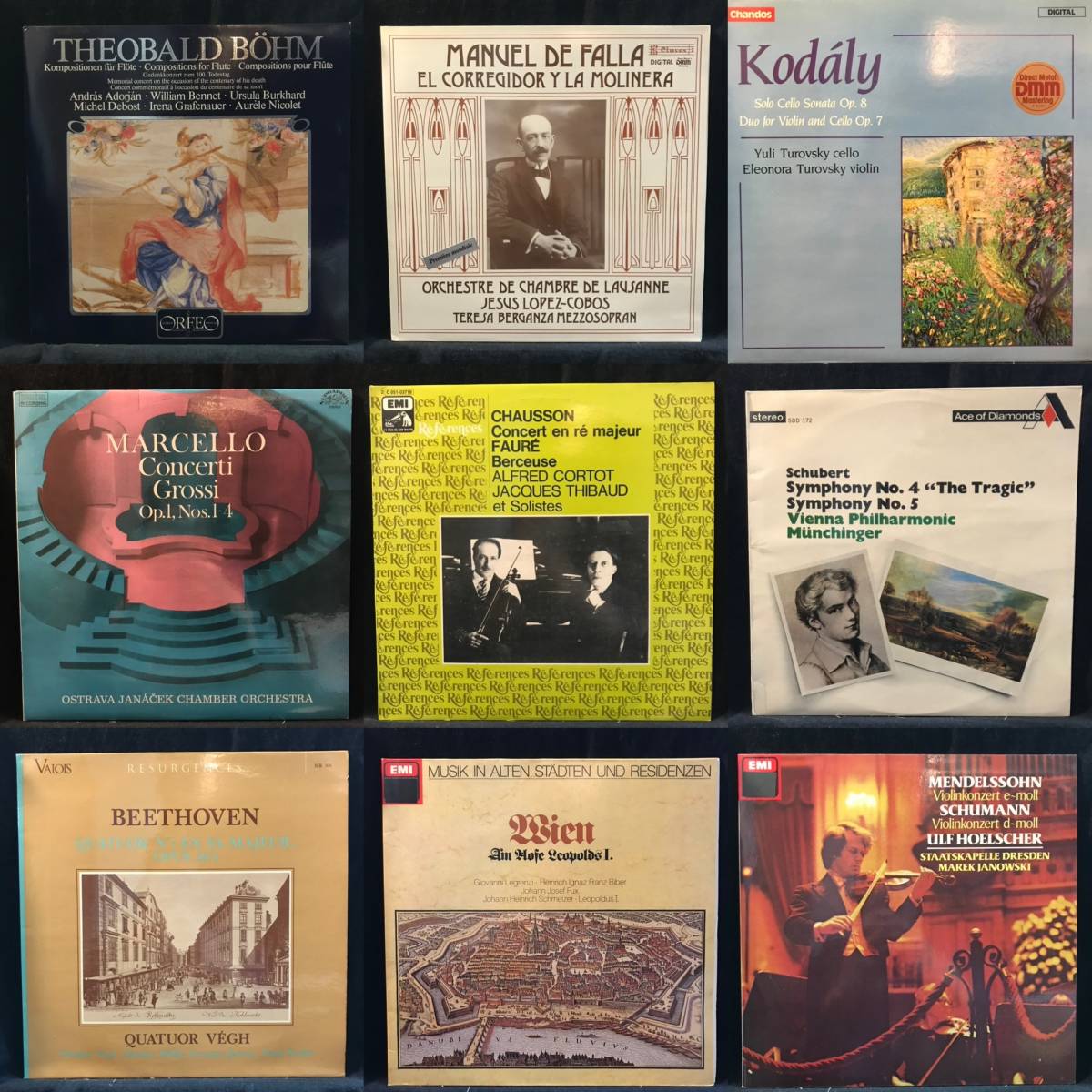 2025年最新Yahoo!オークション -クラシックレコードまとめの中古品