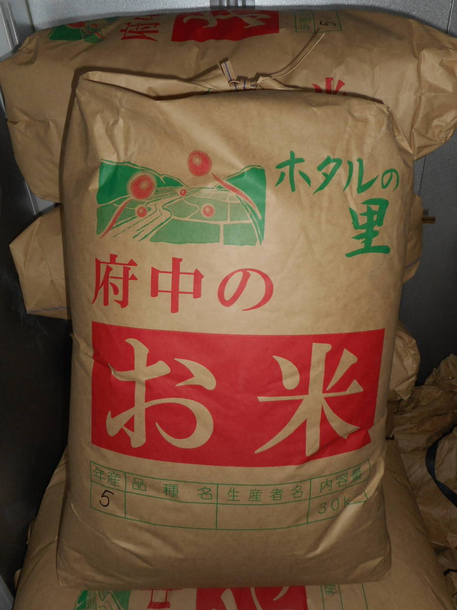 コシヒカリ 玄米 広島県産 20kg玄米(10kg×2袋)7，980円相当が5，600円