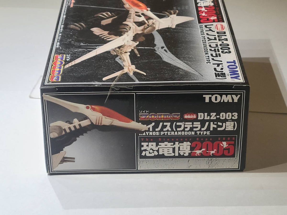 ゾイド レイノス 未組立 ZOIDS Raynos