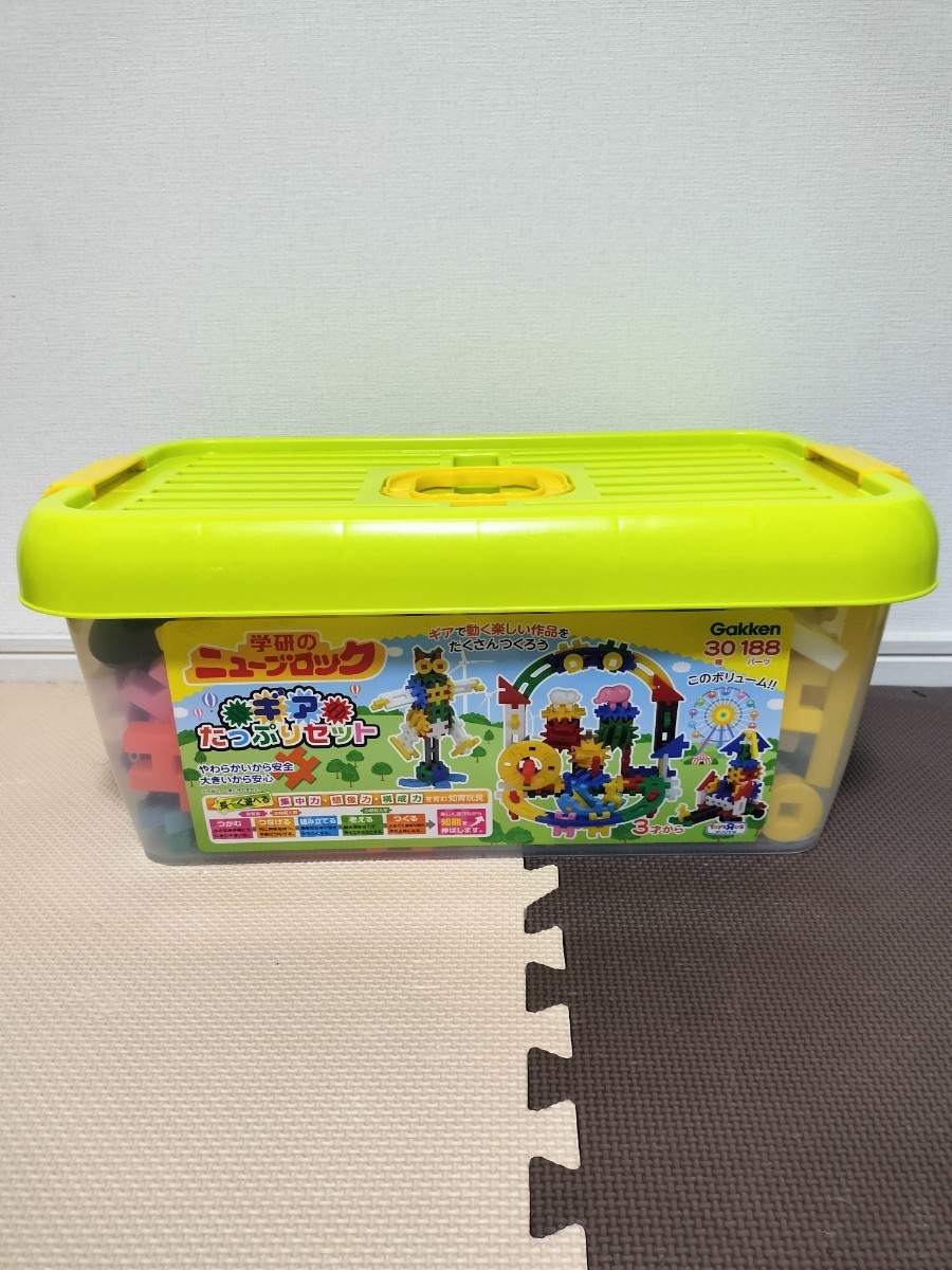 ニューブロック　ギヤたっぷりセット