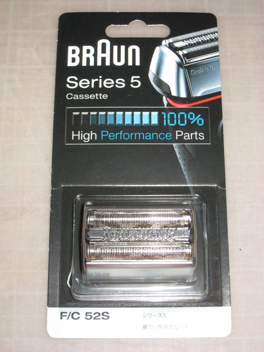 BRAUN ブラウン 替刃　Series5 F/C52S (開封されていますが新品です)