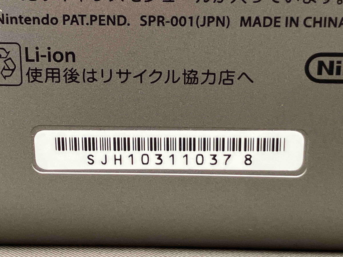 ニンテンドー3DS LL 本体(ゆ11-02-12)