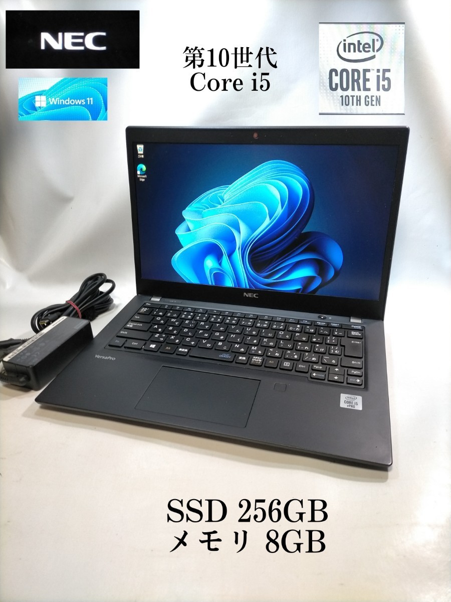 1円～ 保証付 13.3型 ノートパソコン 東芝 R73/J 中古良品 第6世代