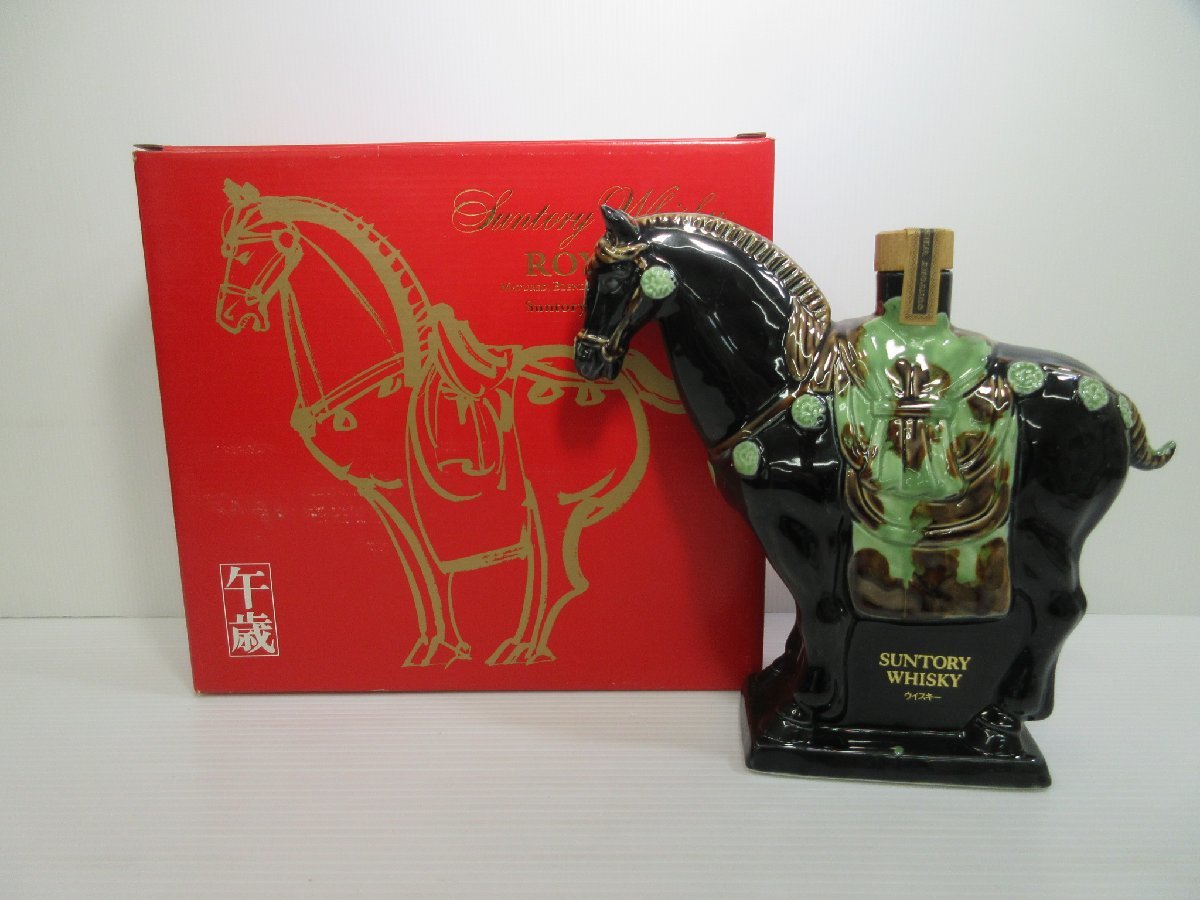 サントリー ローヤル 干支ボトル 午歳 陶器 SUNTORY ROYAL 600ml/1322g 