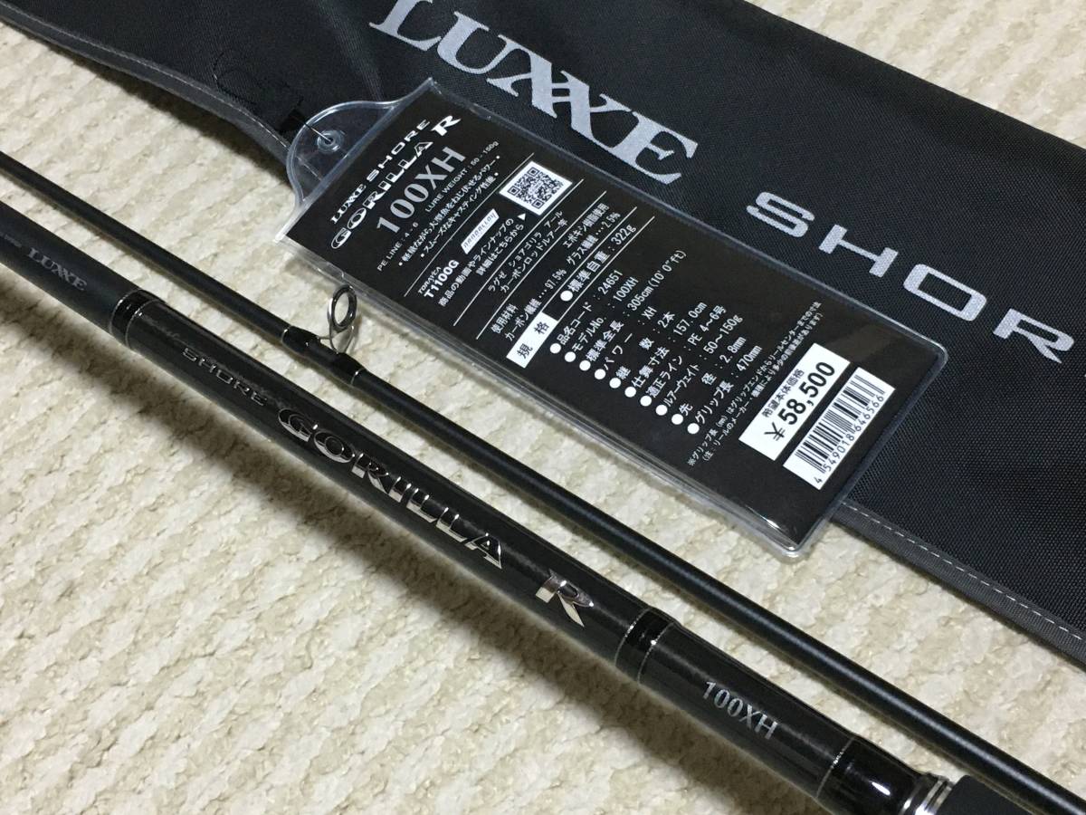 がまかつ ラグゼ ショアゴリラ R 100XH 中古品 LUXXE SHORE GORILLA