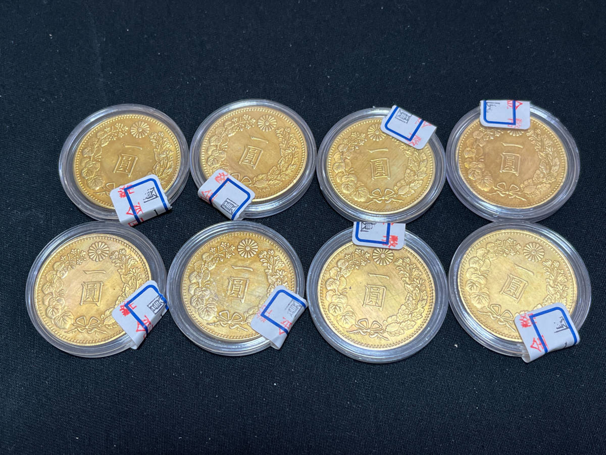 明治八年 一圓 金貨 明治八年 一圓 金貨 0406094111_642e15272ba7a.jpg
