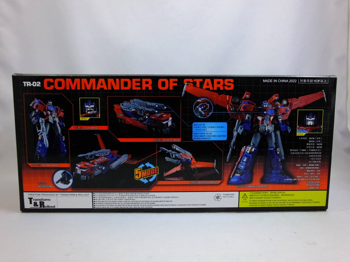 29_TT 536) Transform＆Rollout TR-02 COMMANDER OF STARS コマンダー