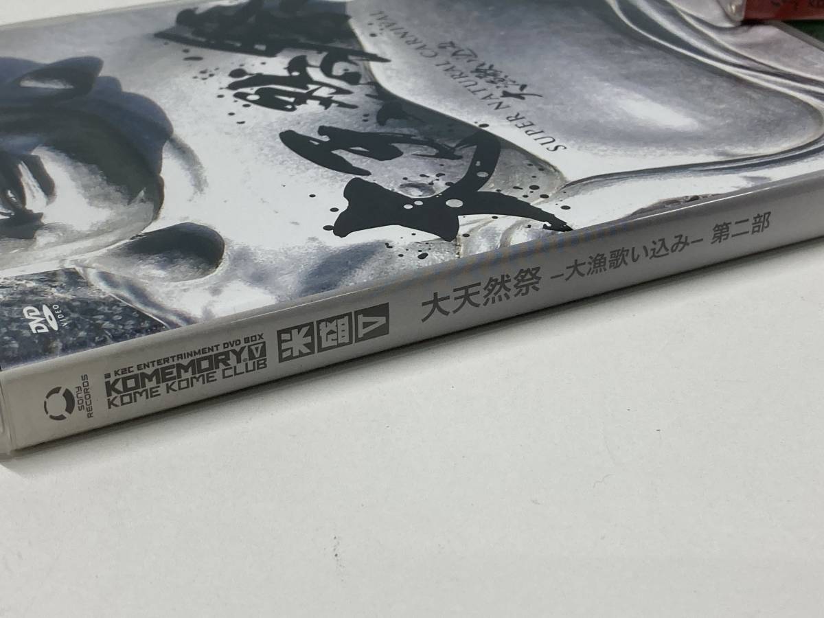 米米CLUB / a K2C ENTERTAINMENT DVD-BOX 米盛5 米盛V