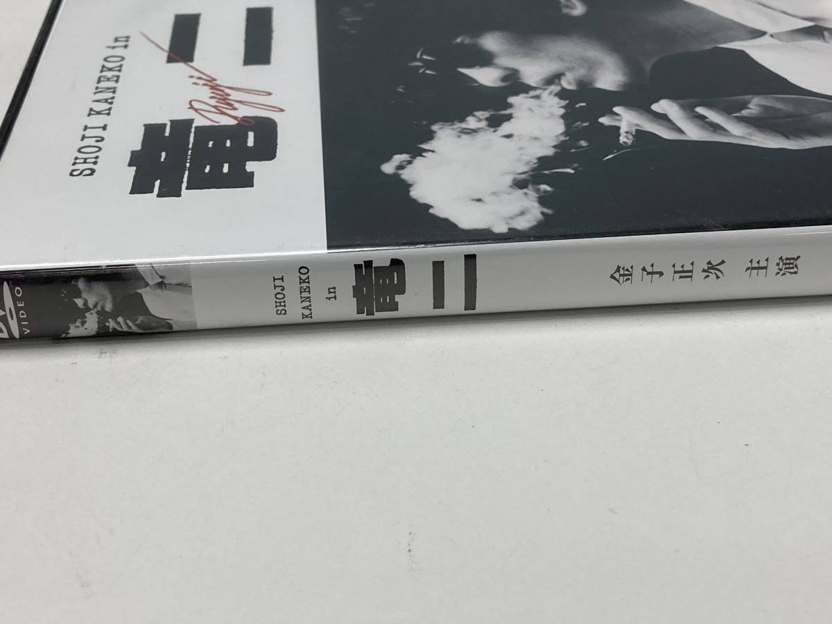 米米CLUB / a K2C ENTERTAINMENT DVD-BOX 米盛5 米盛V