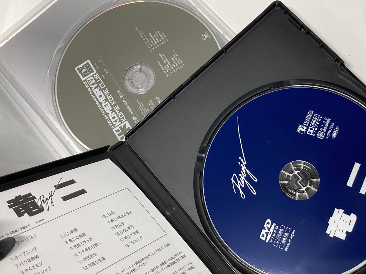 米米CLUB / a K2C ENTERTAINMENT DVD-BOX 米盛5 米盛V