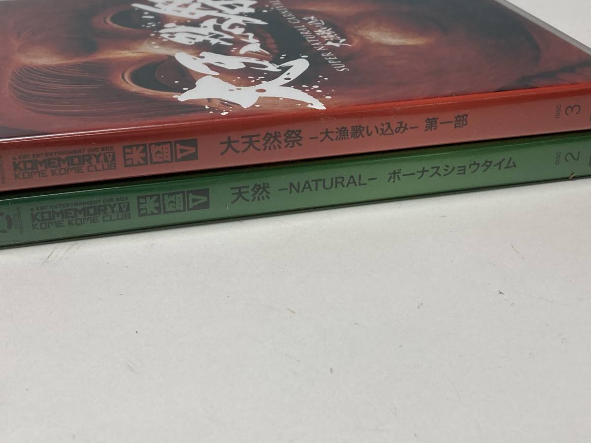 米米CLUB / a K2C ENTERTAINMENT DVD-BOX 米盛5 米盛V