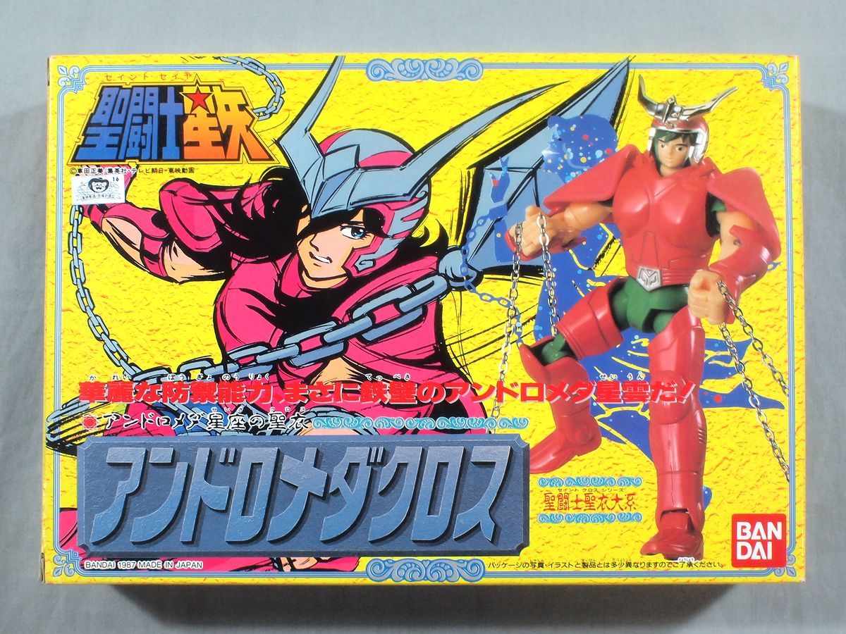 □当時物 1987年 バンダイ 聖闘士星矢 聖闘士聖衣大系 セイント