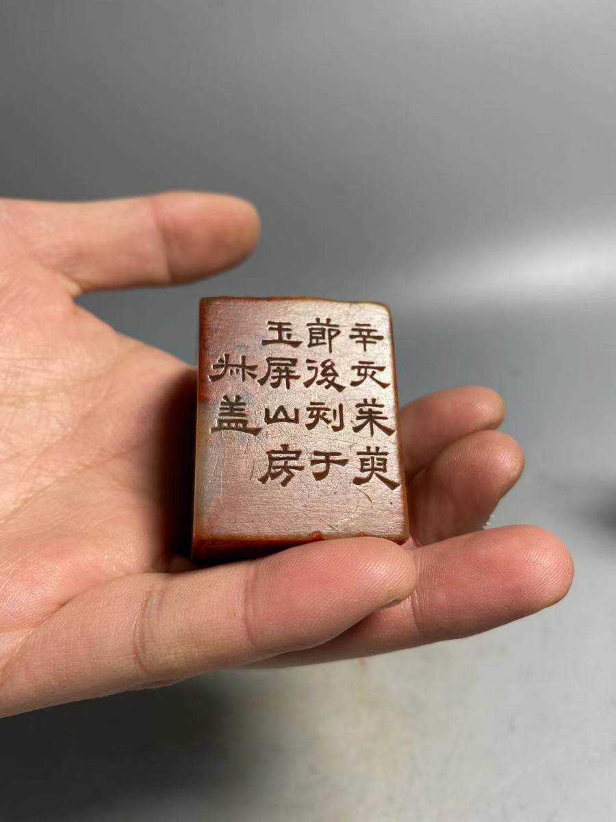 旧家蔵出 青田石 寿山石 田黄石 印材 在銘 中国唐物 時代物 篆刻 中国