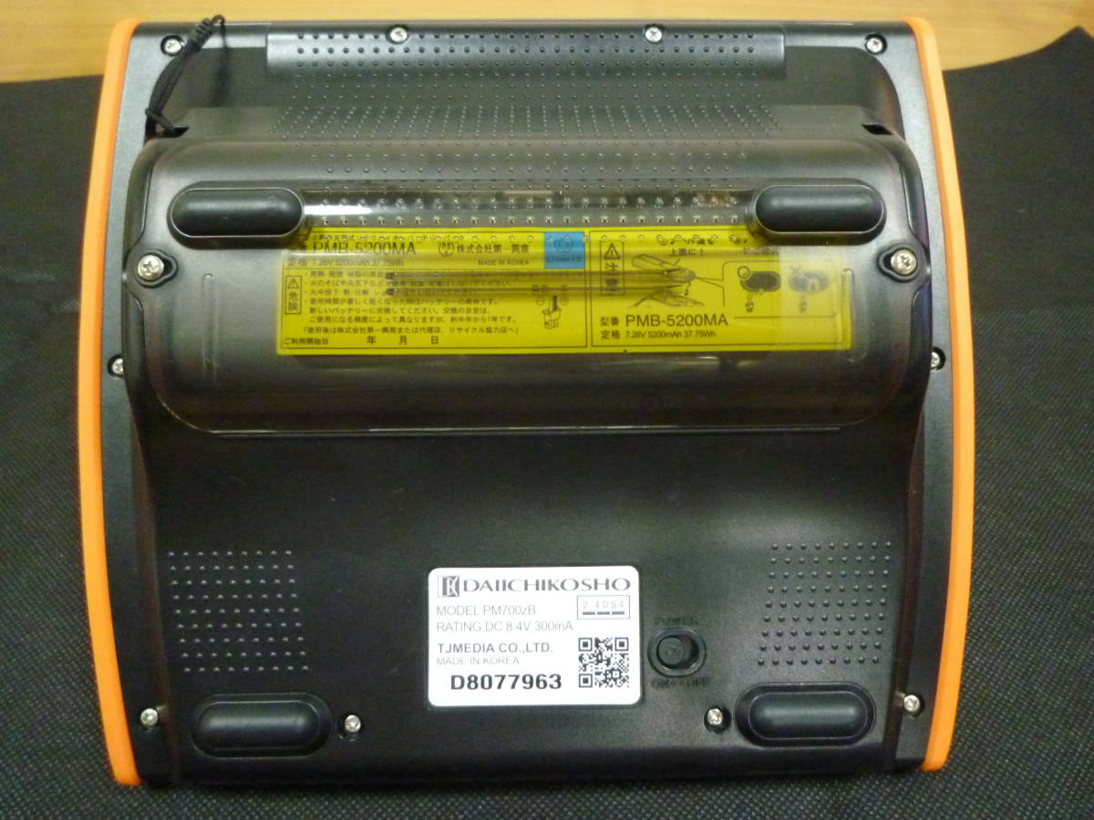 第一興商 DAM-F650 PM700zB*2 現状品 引き取り限定 第一興