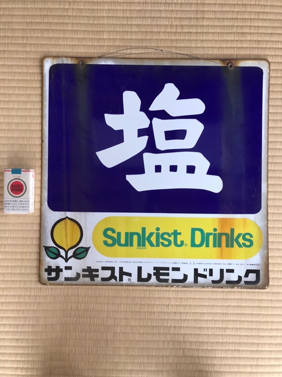 昭和レトロ ホーロー看板 日本経済新聞 150×30cm .: 日本