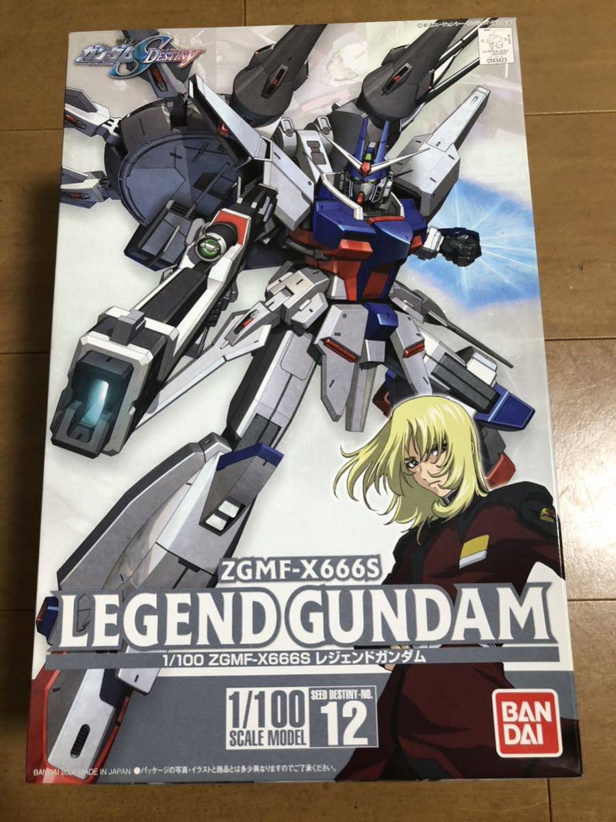 レジェンドガンダム 1/100 素組み ガンプラ プラモデル 機動戦士