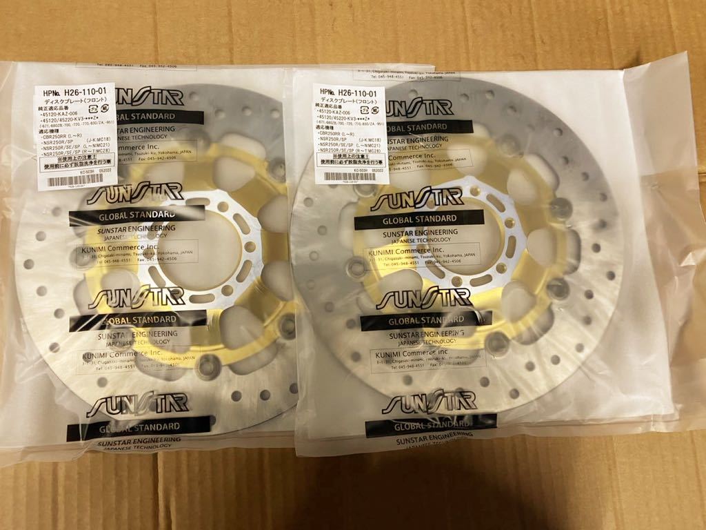 新品未開封　サンスターブレーキディスクNSR250R MC21、MC28用ブレーキディスクローター フロント左右