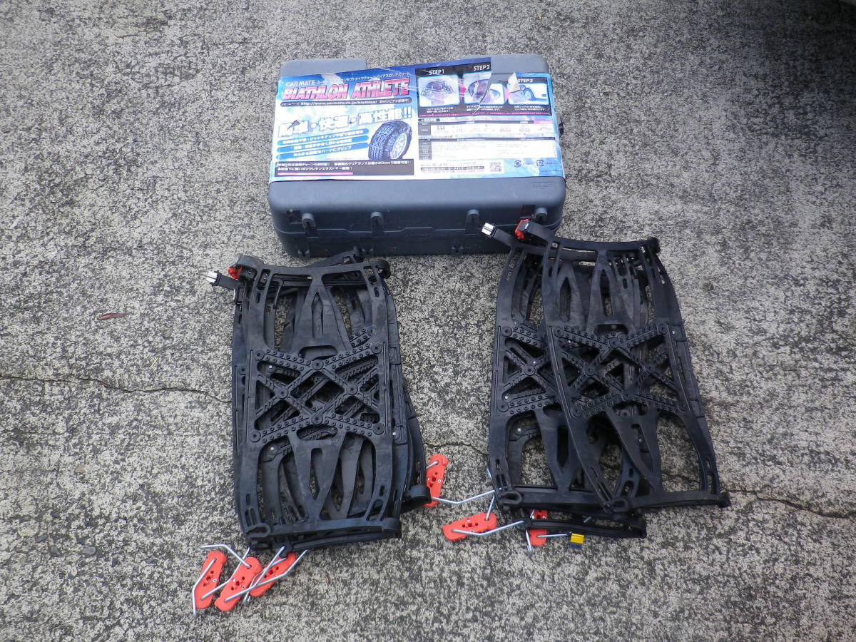 タイヤチェーン ジラーレ GN07 KEIKA ネットギア ジラーレ 非金属タイヤチェーン GN07