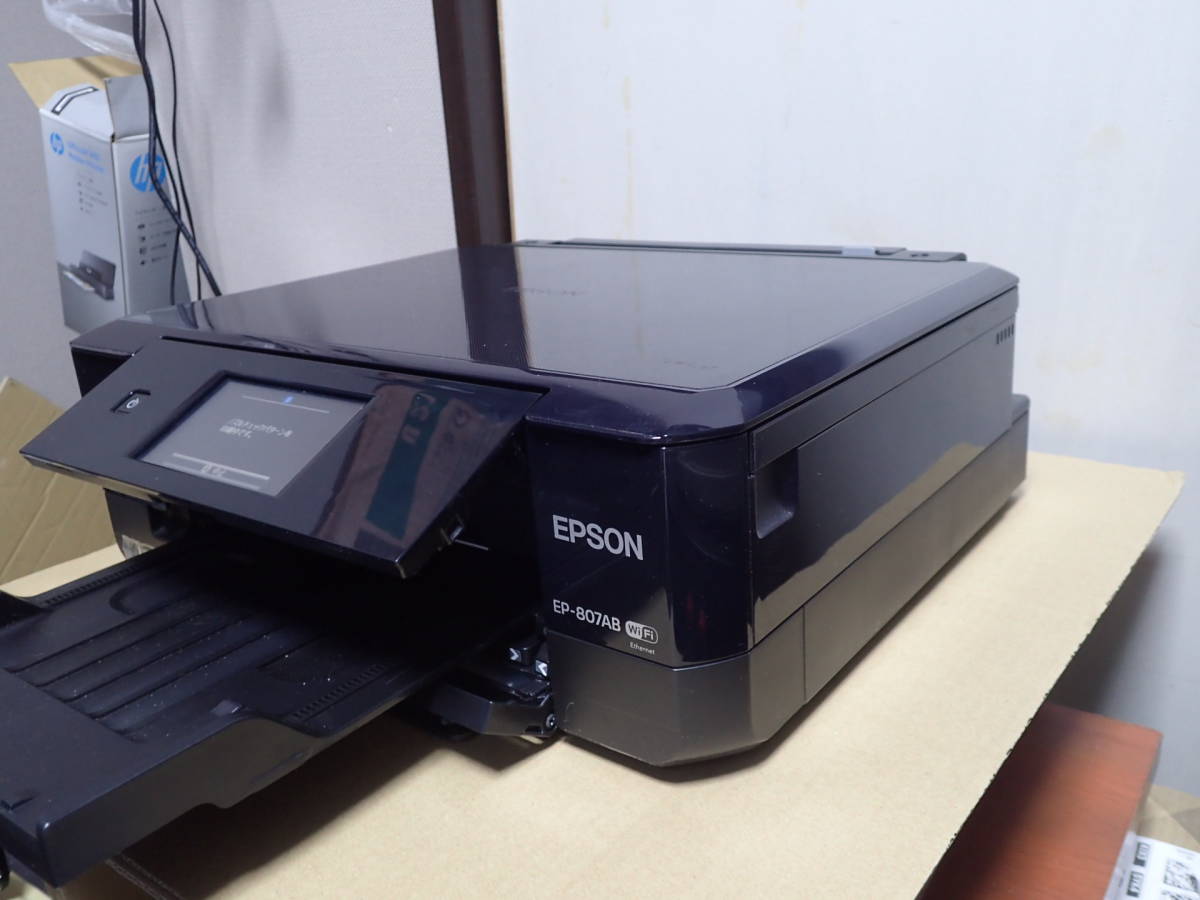 【ジャンク】EPSON EP-807AB インクジェットプリンター ジャンク品 ジャンク EPSON プリンター EP-807AB