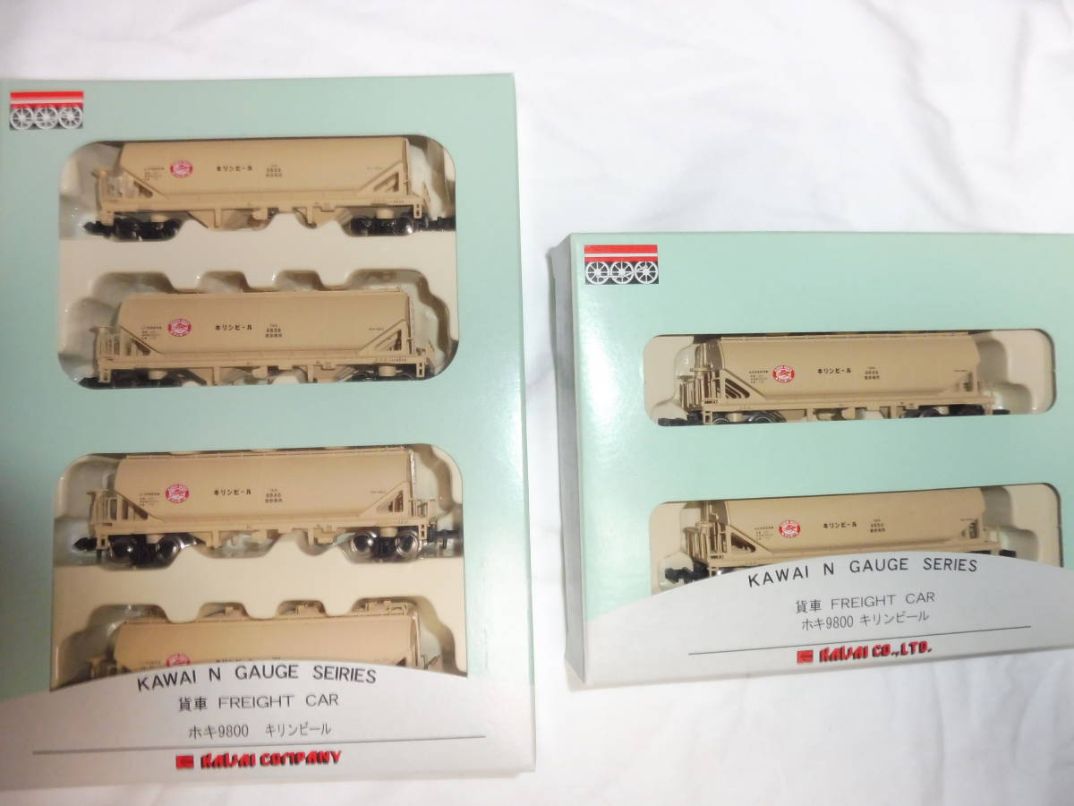 河合商会 KP-256A ホキ9800 キリンビール横浜 4両セット KP-236 ホキ9800