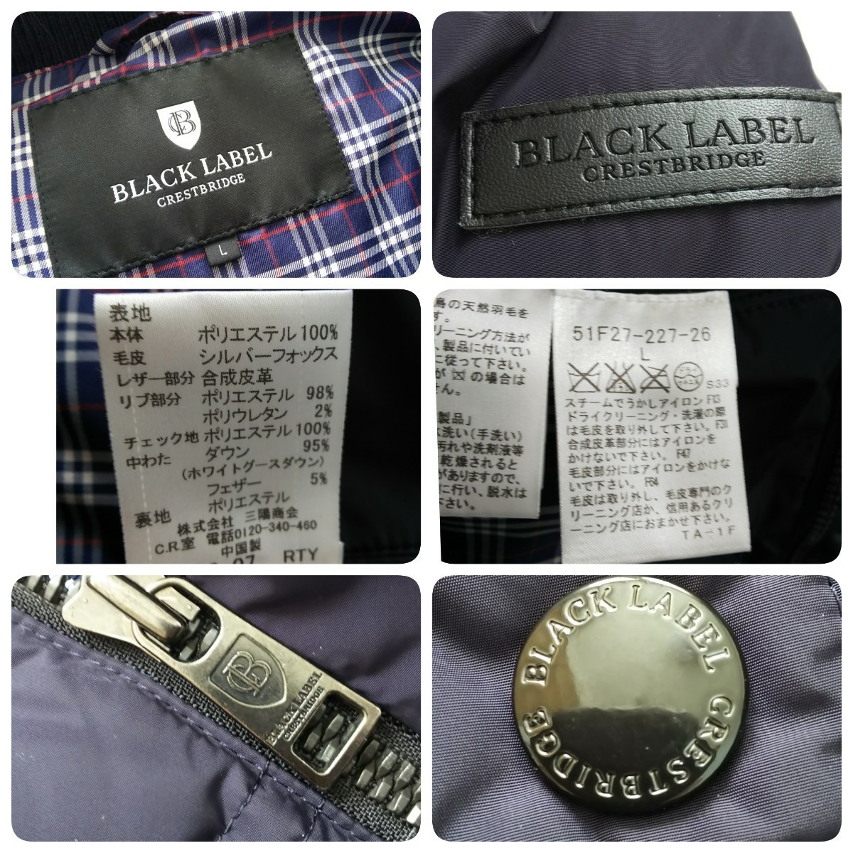 極美品 L】ブラックレーベルクレストブリッジ ダウンジャケット ファー 