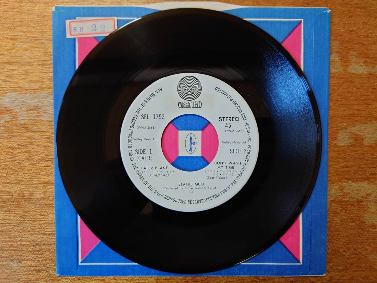 ステイタス・クォー「ペイパー・プレイン」□1973年/国内シングル盤