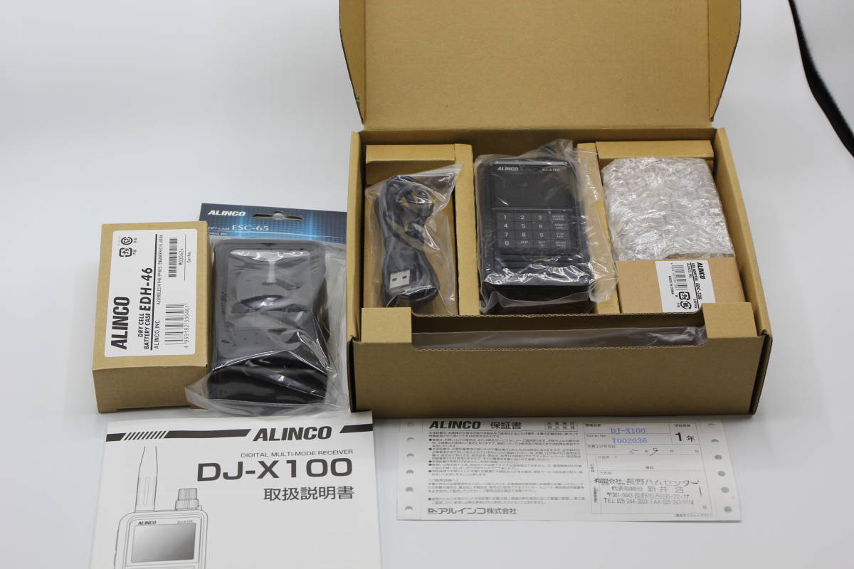 【極美品】アルインコ　DJ-X100 おまけ多数 ( レシーバー 無線 受信機 デジタル icom エアバンド
