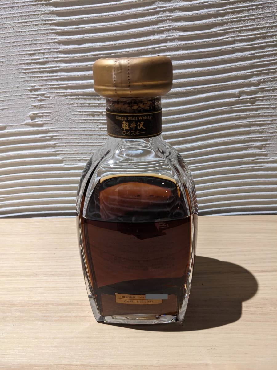 未開栓】軽井沢 17年 ウイスキー 700ml 40% 貯蔵17年 モルトウイスキー