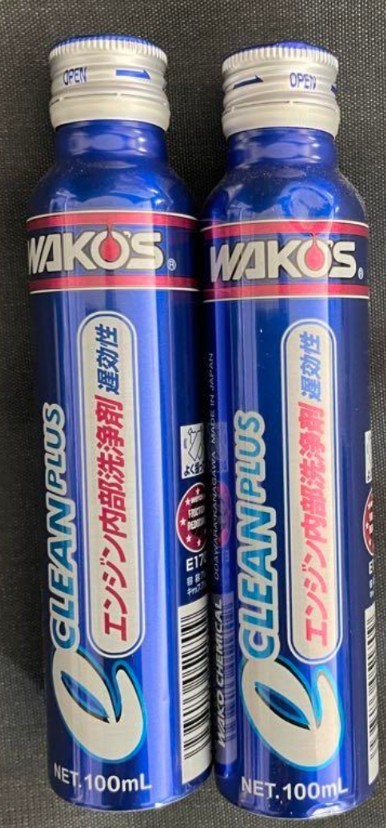 ワコーズ eクリーンプラス 2本セット ワコーズ ECP eクリーンプラス