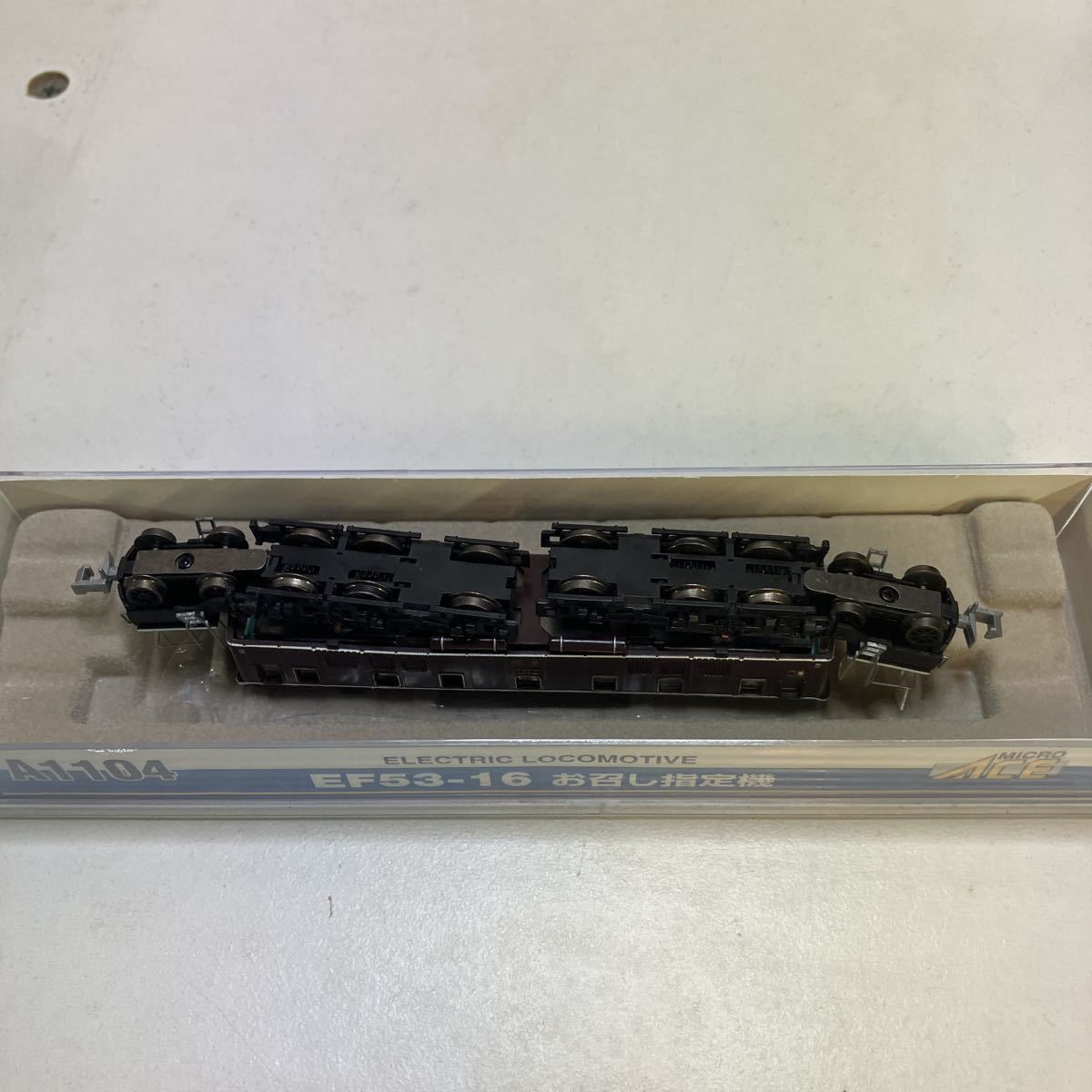1円スタート マイクロエース A-1104 EF53-16 お召し指定機(電気機関車