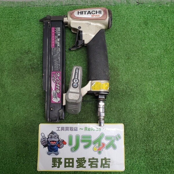 日立工機 35㎜ピン釘打機 NP35A 【中古】