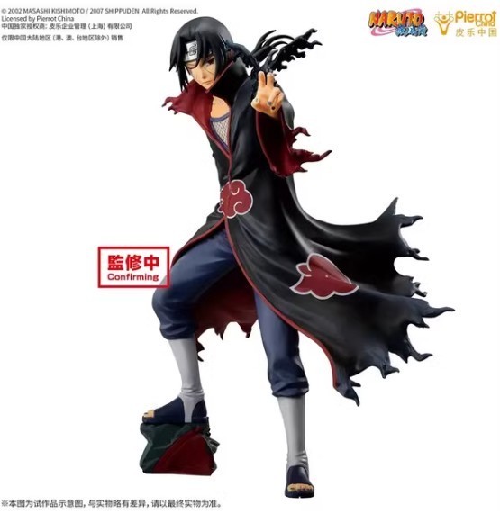 バンプレスト Naruto -ナルト- 疾風伝 造形忍界大戦 うちはイタチ 海外