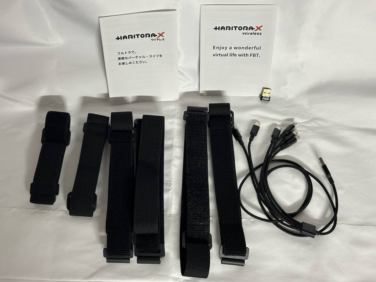 ハリトラX ワイヤレス HARITORAX フルトラッキング 専用ドングル付き