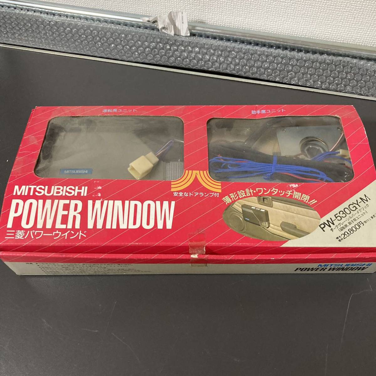三菱パワーウインド PW-530GY-M ユニット Yahoo!オークション - 【公式