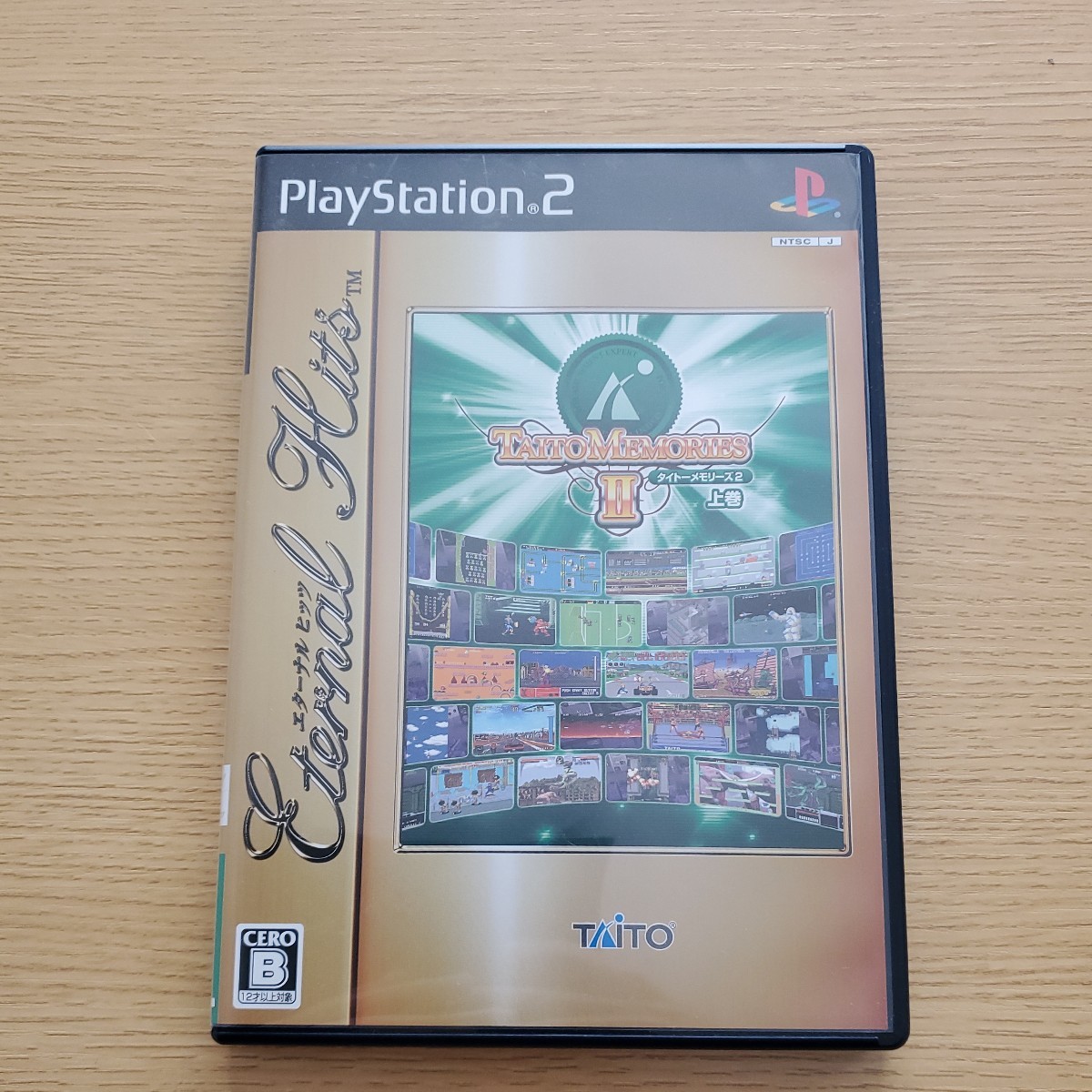 PS5 ワイルドハーツ WILD HEARTS コード未使用 HEARTS WILD ワイルド