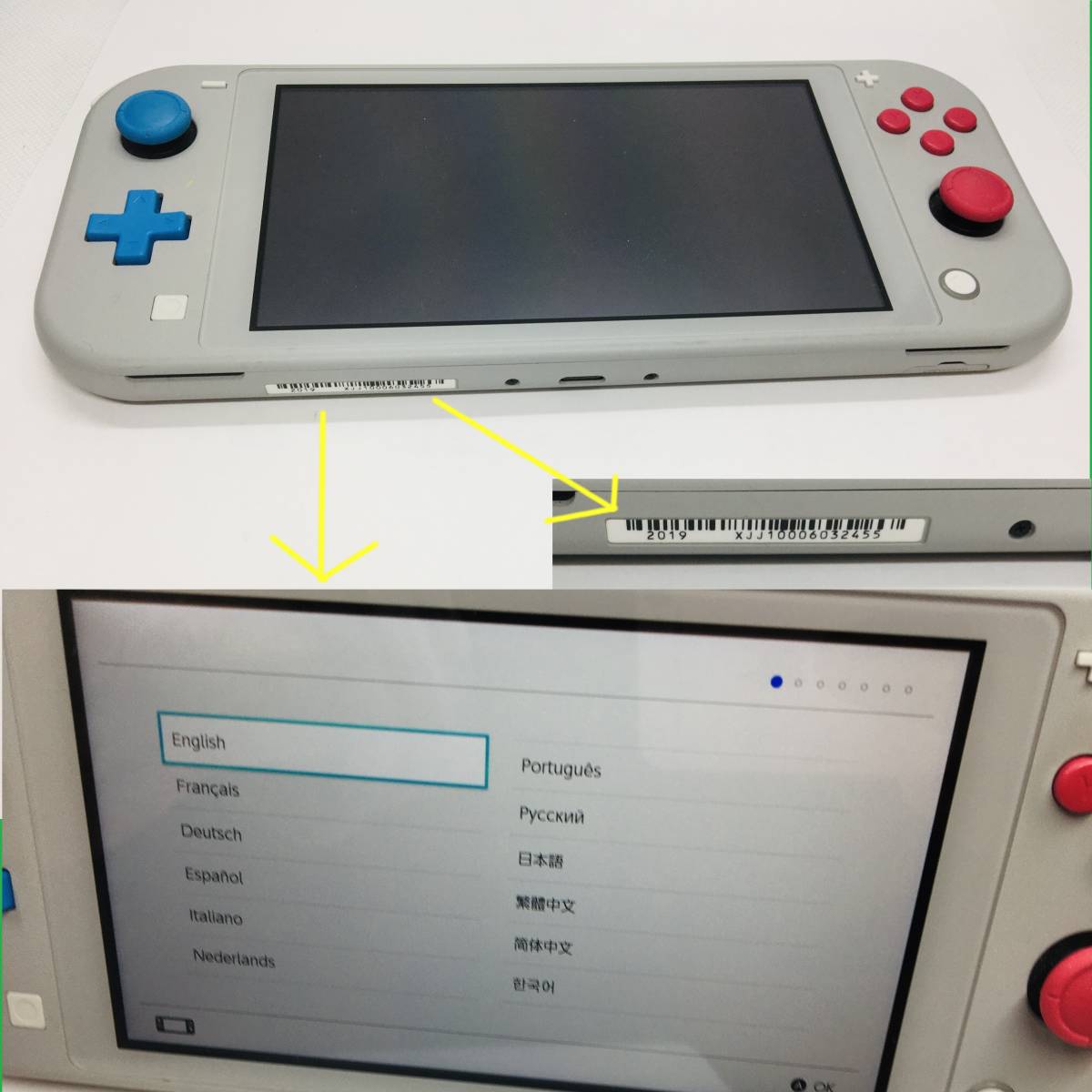 ジャンク　Switchライト　ザシアン ザマゼンタ Switch light ザシアン ザマゼンタ Amazon.co.jp: 【整備済み品