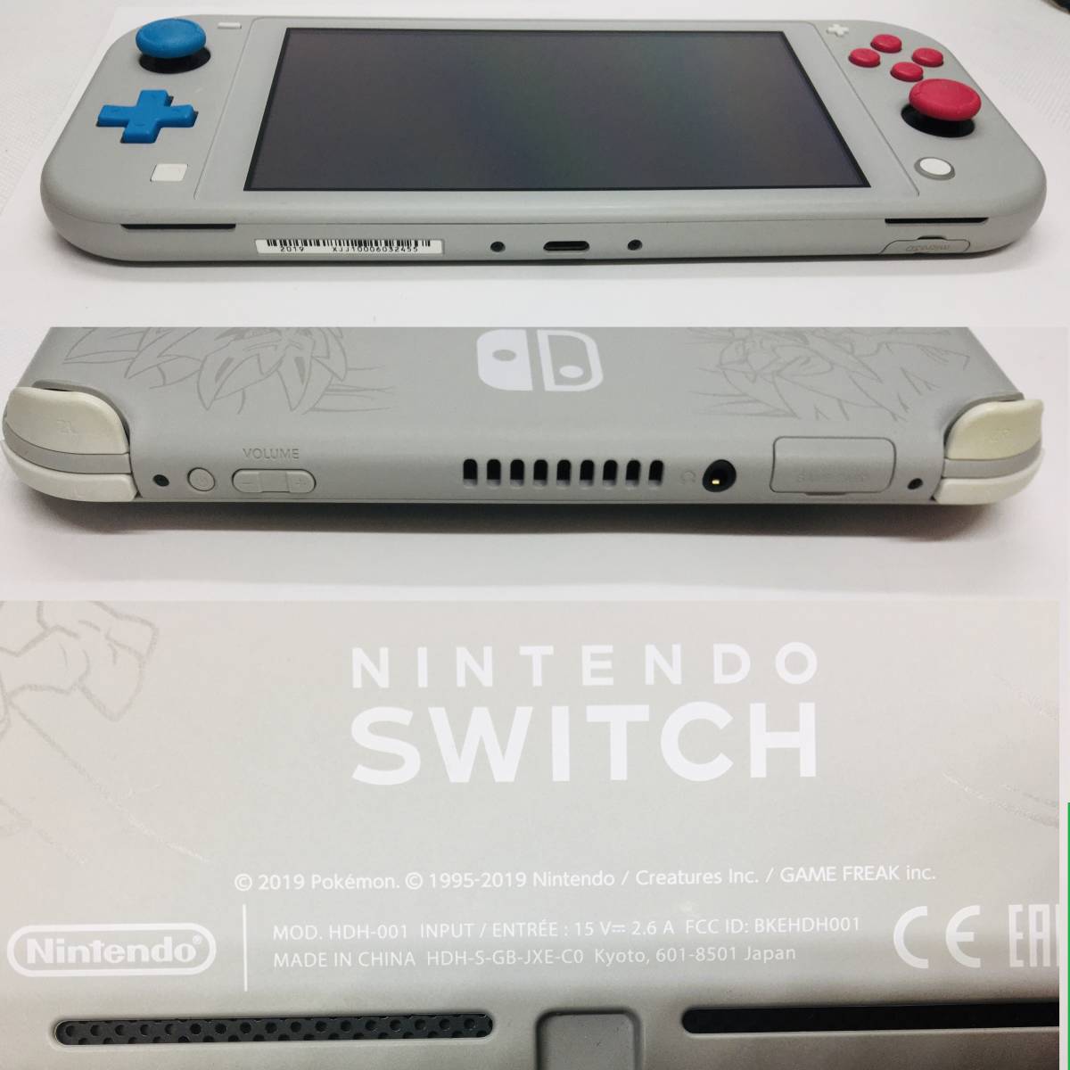 ジャンク　Switchライト　ザシアン ザマゼンタ Switch light ザシアン ザマゼンタ Amazon.co.jp: 【整備済み品