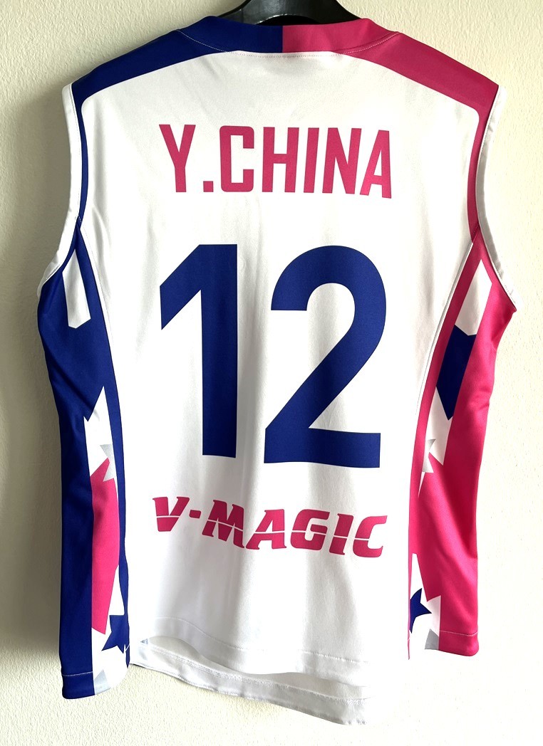 Wリーグ シャンソンVマジック 知名祐里選手支給品ユニフォーム#12 XXL