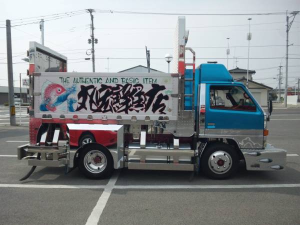 エルフ 平成5年 高床 デコトラ レトロ お宝 美車 佐賀 2tトラック 小型トラック 売買されたオークション情報 Yahooの商品情報をアーカイブ公開 オークファン Aucfan Com