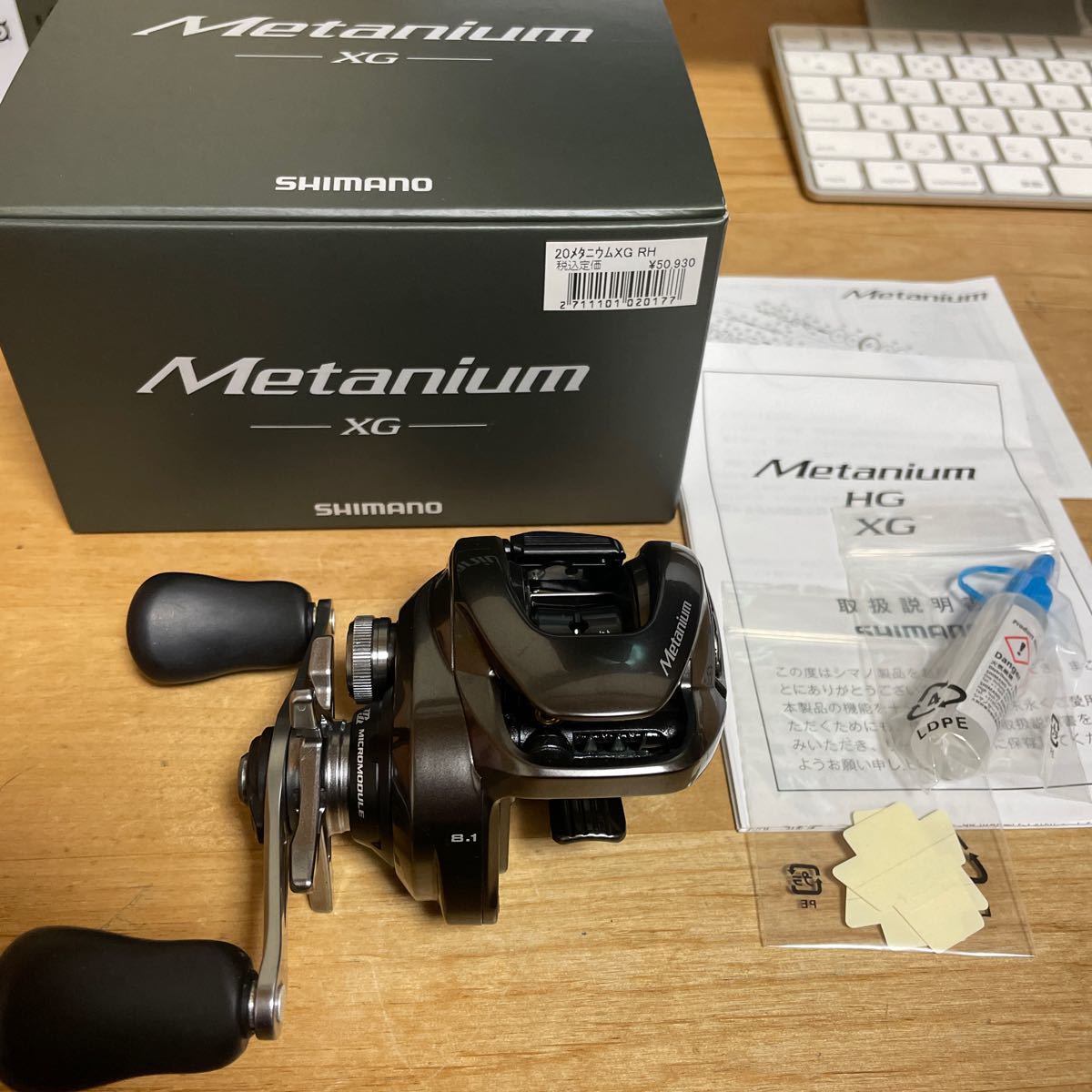 シマノ 20メタニウム XG Metanium SHIMANO