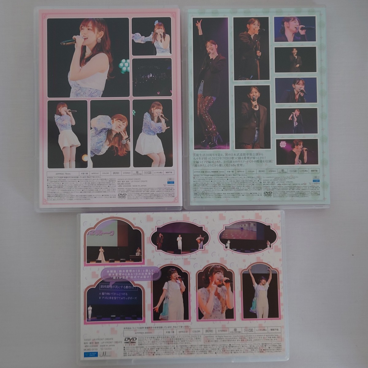 DVD「鈴木愛理バースデーイベント2021 第4回あいりまにあ会 kt様