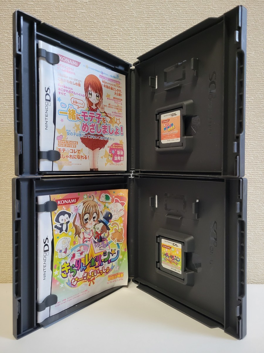 中古☆DS 女子向け 4本セットE 送料無料 3DS 箱,説明書付き きらりん