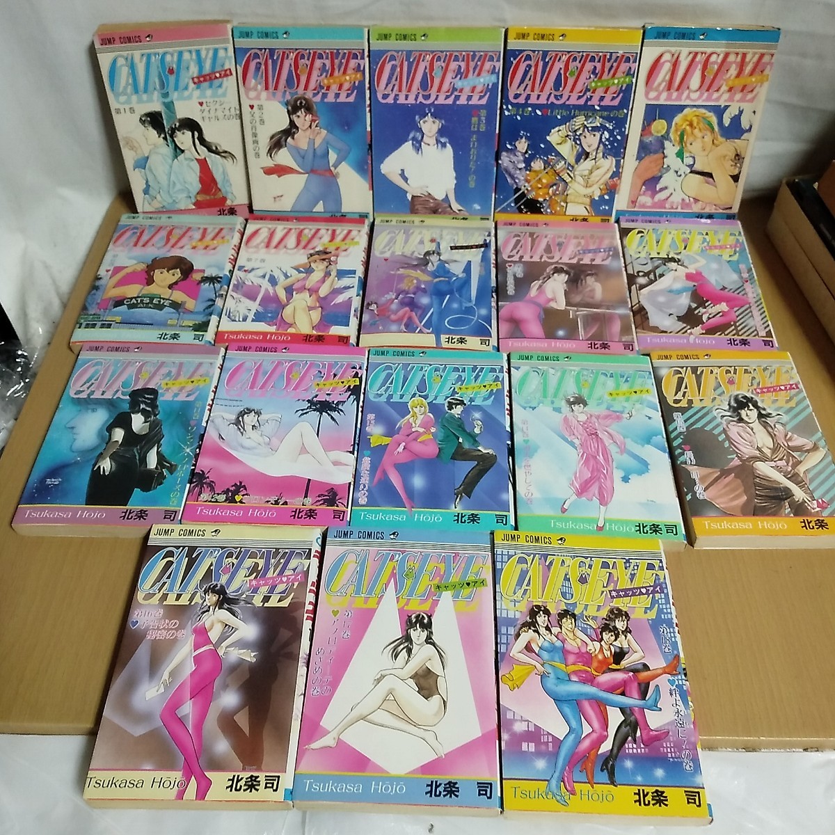 キャッツアイ 北条司 全18巻 全巻 初版11冊／マンガ 漫画 中古本