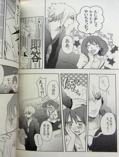 マクロスf Straddle A Shooting Star ブレランアンソロジー アニメーション 売買されたオークション情報 Yahooの商品情報をアーカイブ公開 オークファン Aucfan Com