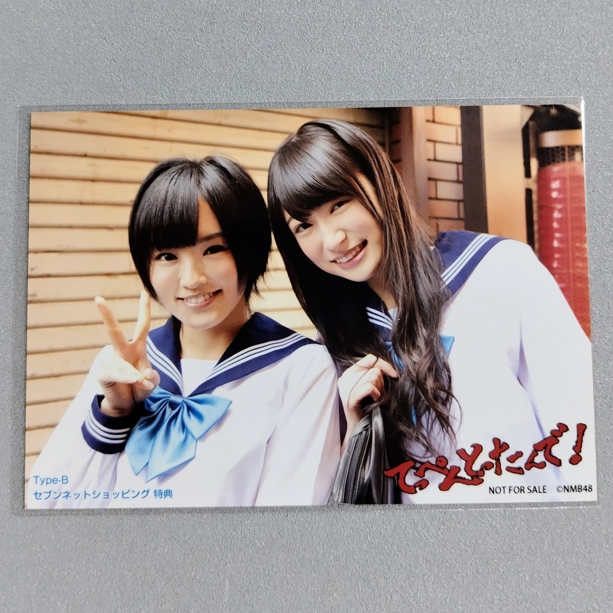 NMB48 山本彩 吉田朱里 てっぺんとったんで！ 生写真(NMB48)｜売買され 