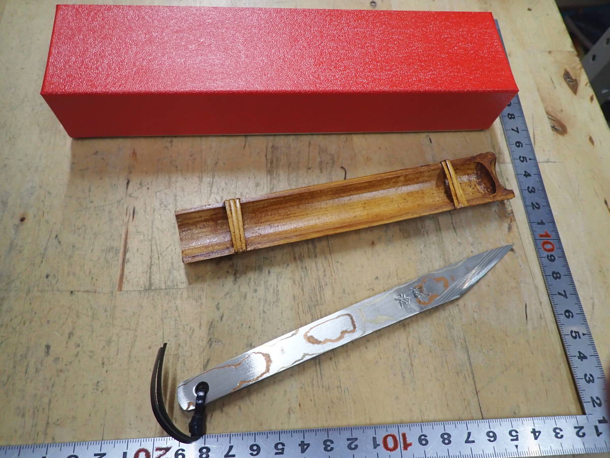 G12U』未使用☆佐治武士 作 宝刀 切出し 小刀 和式ナイフ シースナイフ